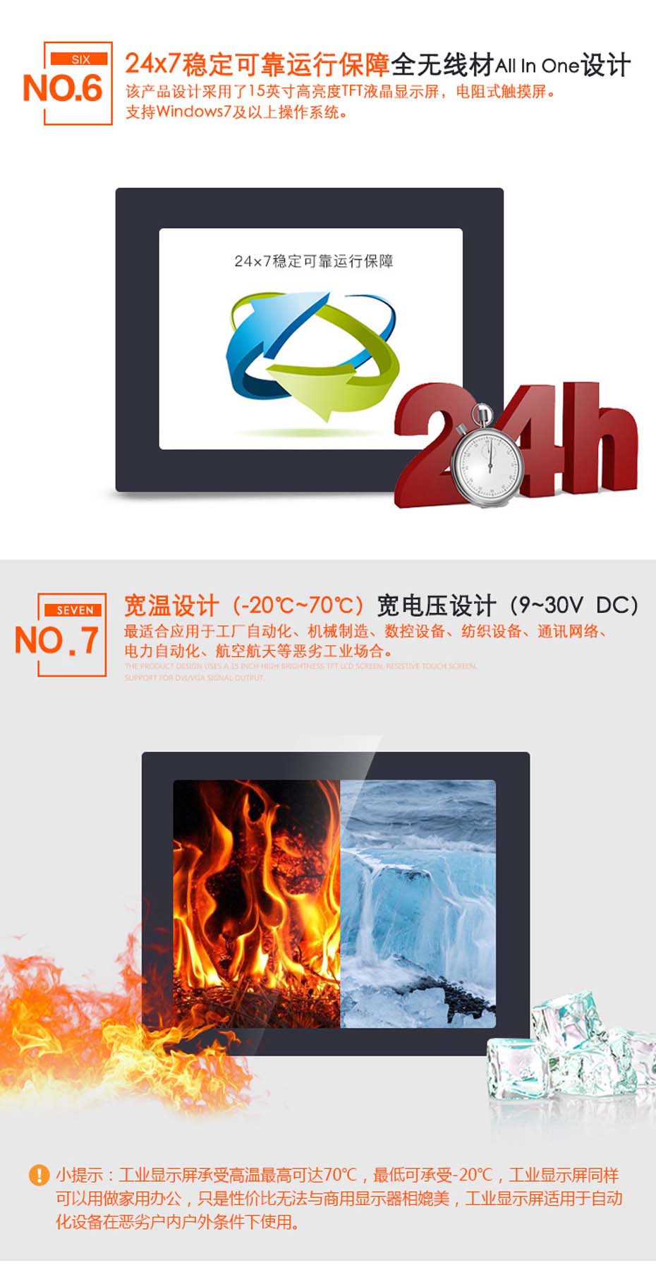 X86 tablet